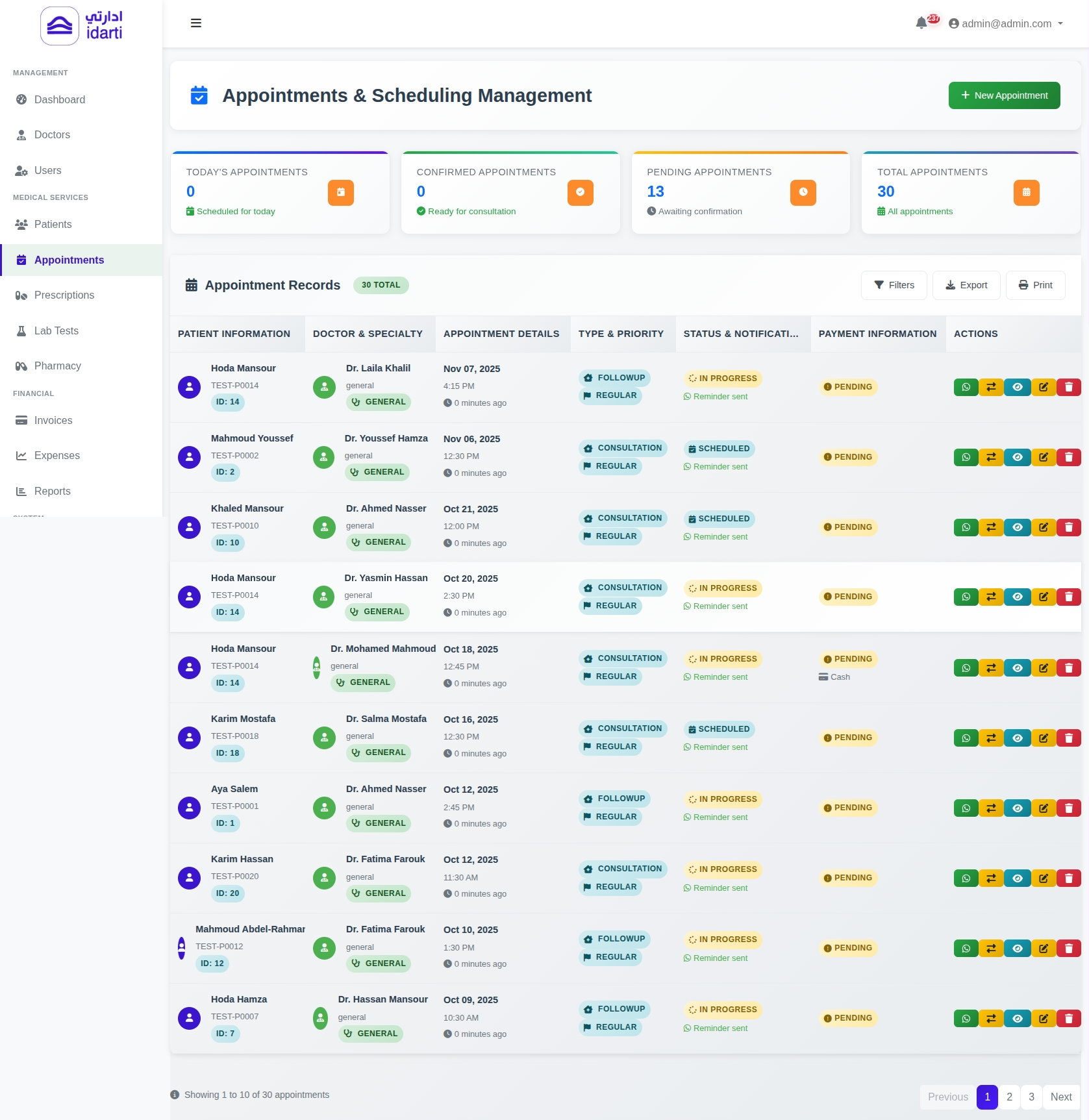 نظام المواعيد